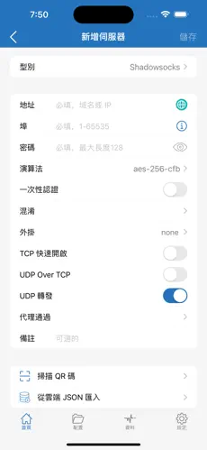 pixiv用什么梯子好android下载效果预览图