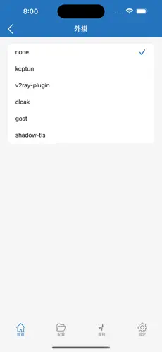 pixiv用什么梯子好android下载效果预览图