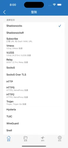 pixiv用什么梯子好android下载效果预览图
